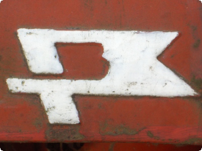 Logo ВТЗ